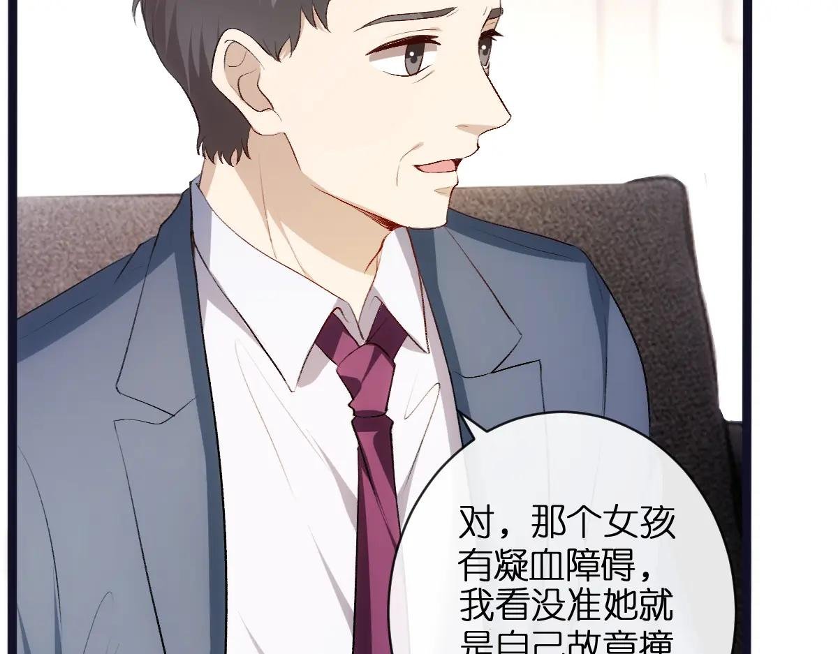 第114话 惊人反转