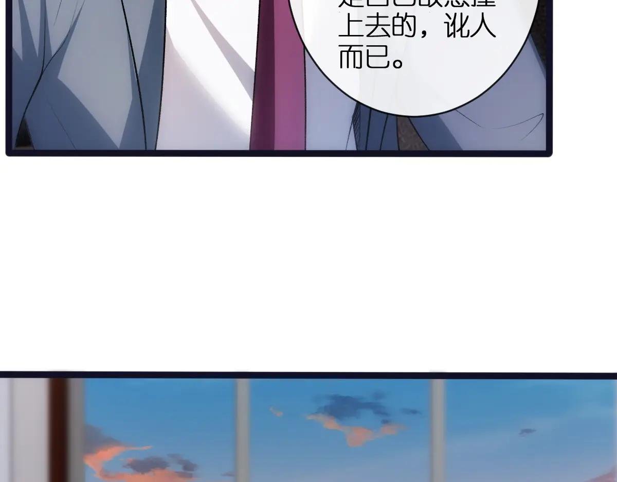 第114话 惊人反转