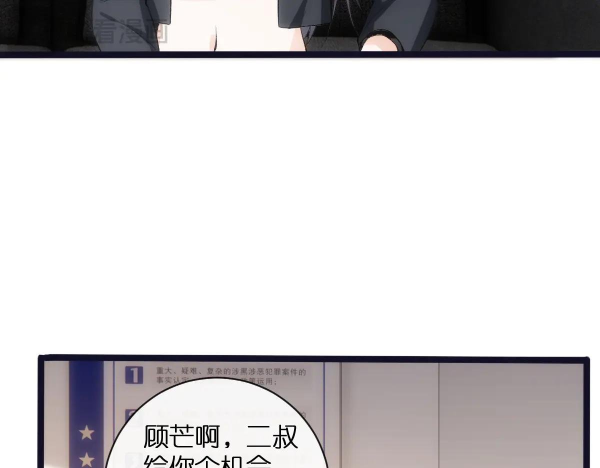 第114话 惊人反转