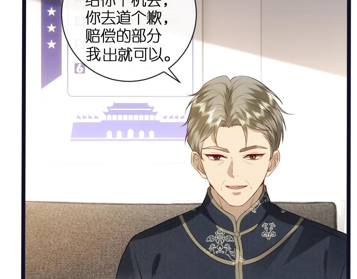 第114话 惊人反转