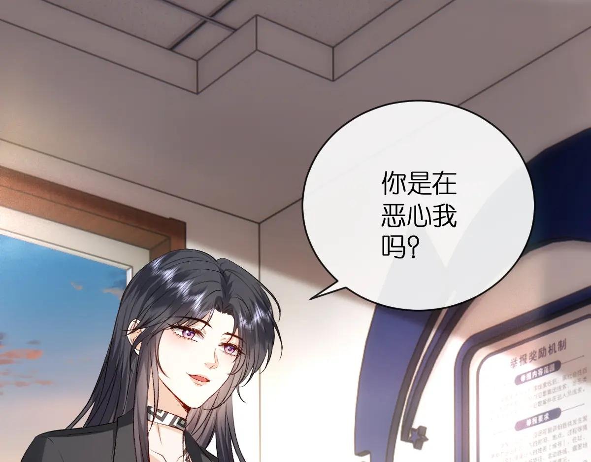 第114话 惊人反转