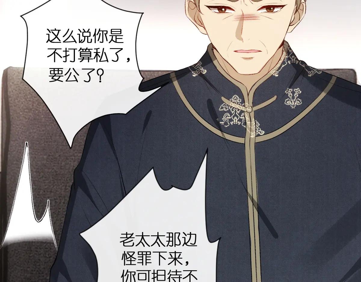 第114话 惊人反转