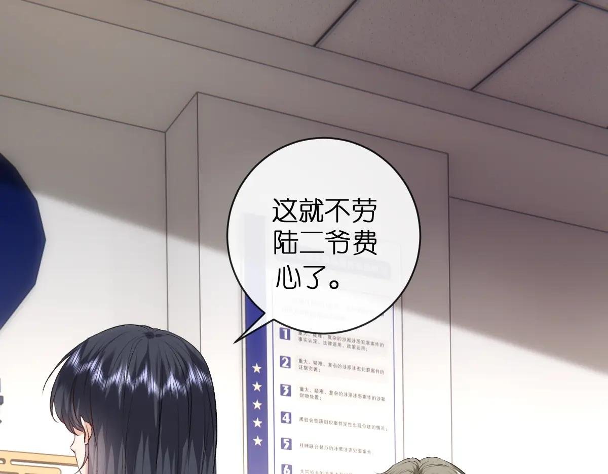 第114话 惊人反转