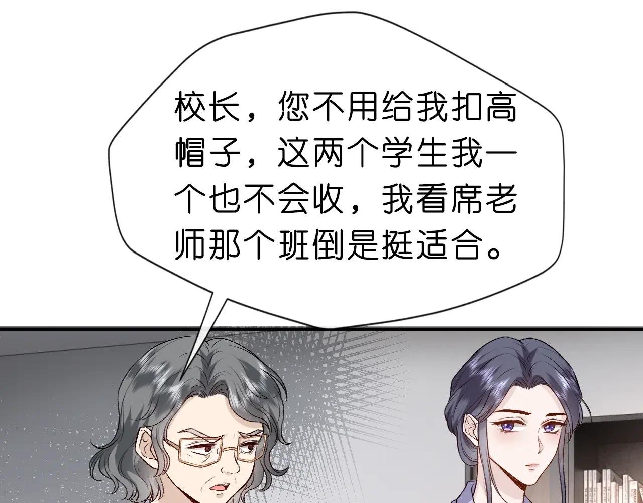 第10话 陆承洲的好友申请