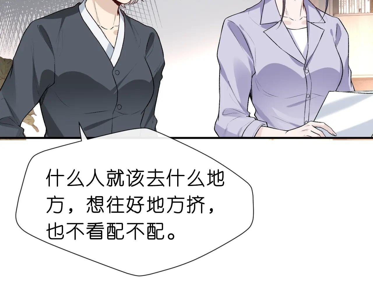 第10话 陆承洲的好友申请