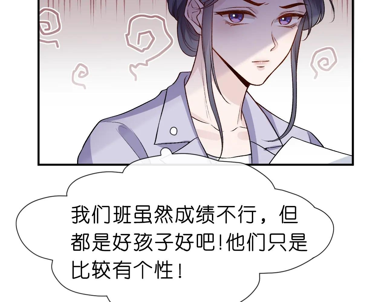 第10话 陆承洲的好友申请