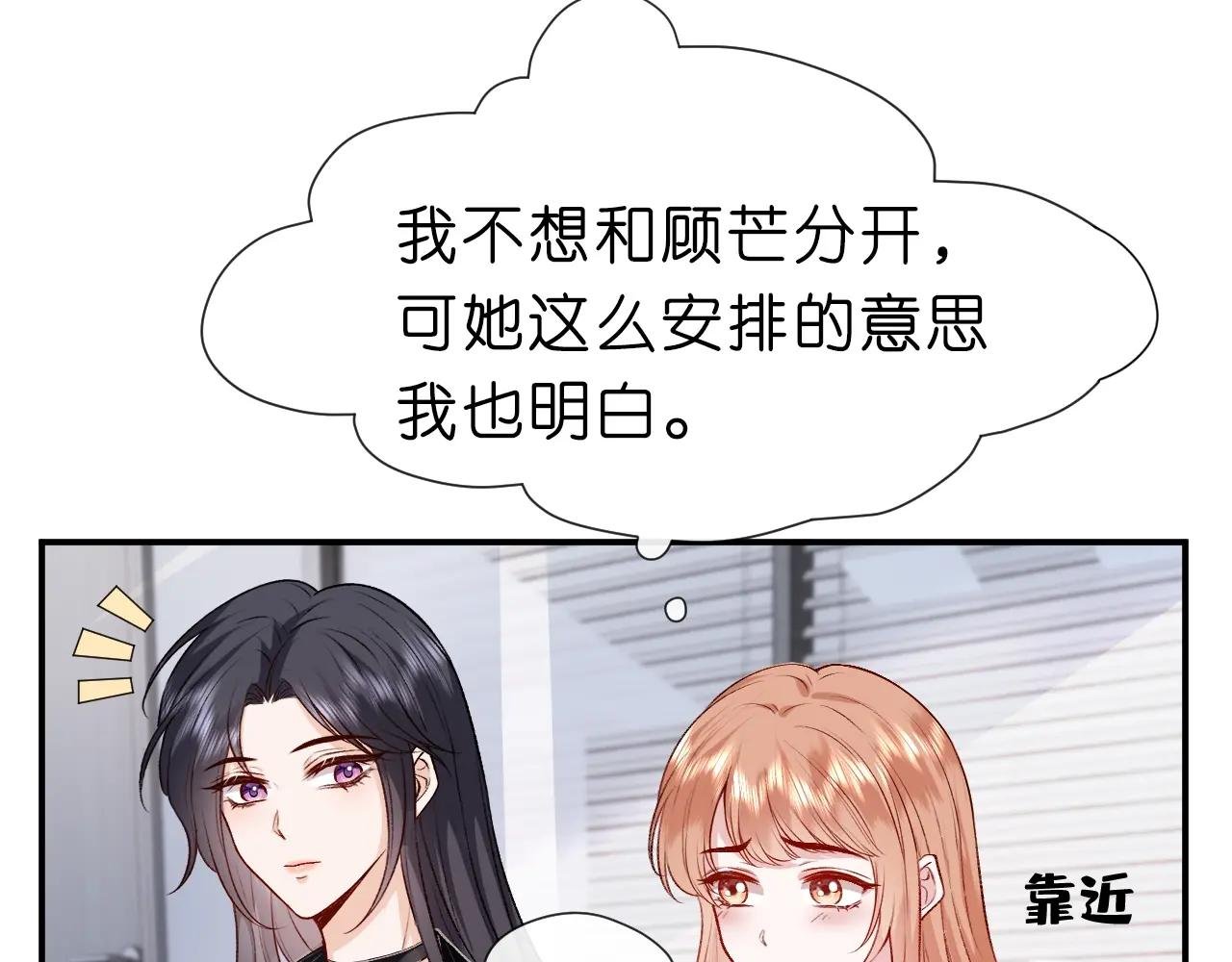 第10话 陆承洲的好友申请
