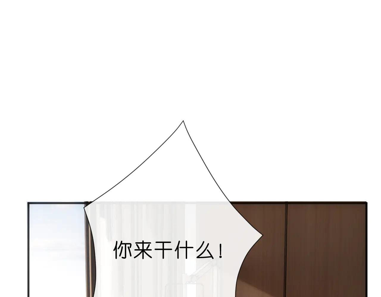 第116话 桑雪下跪！