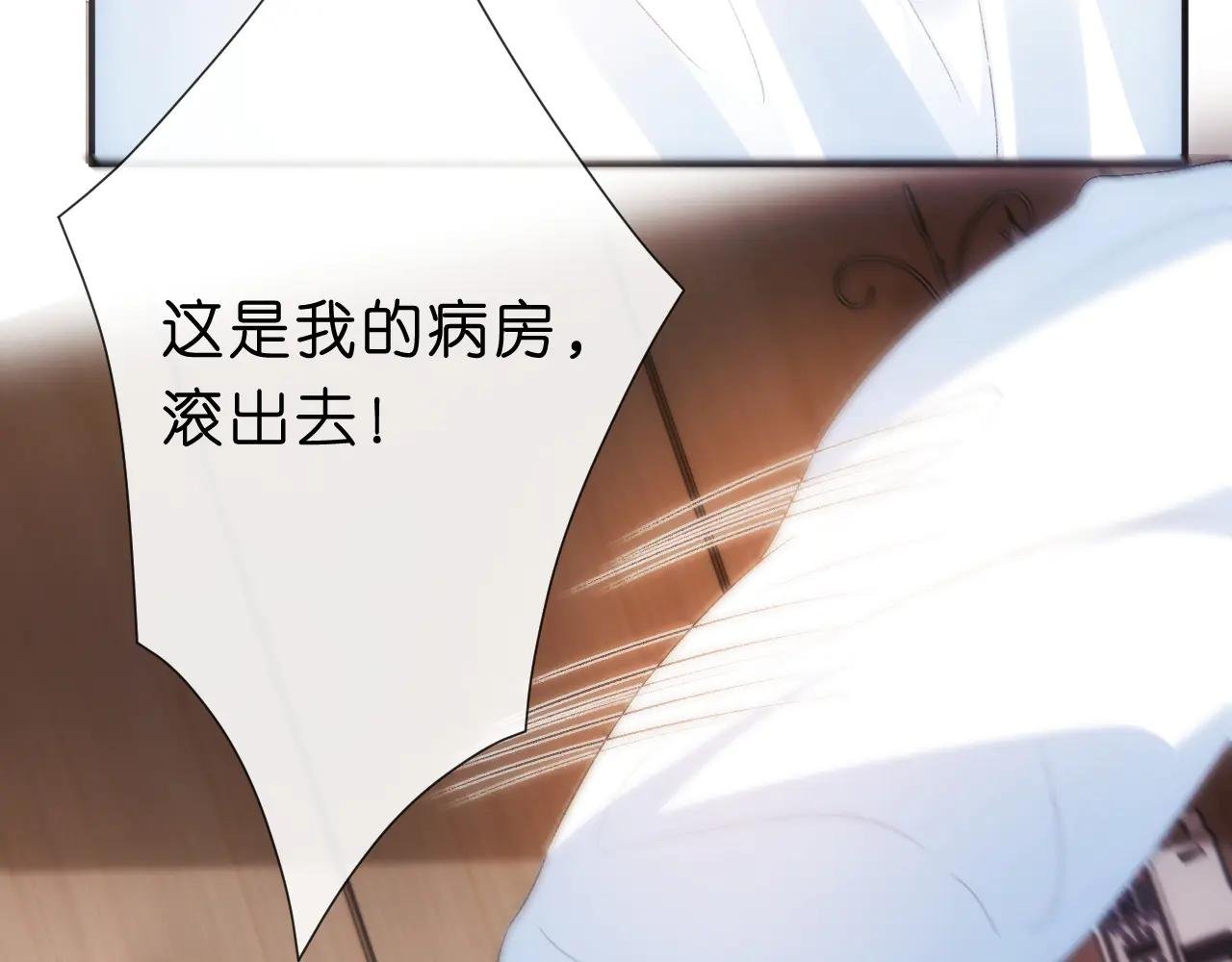 第116话 桑雪下跪！