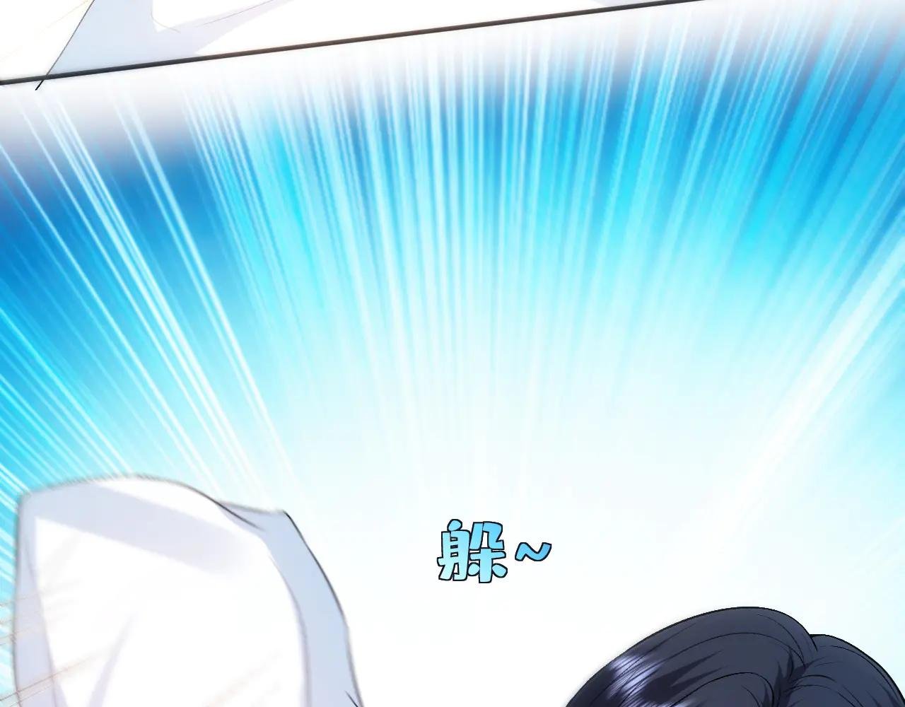 第116话 桑雪下跪！