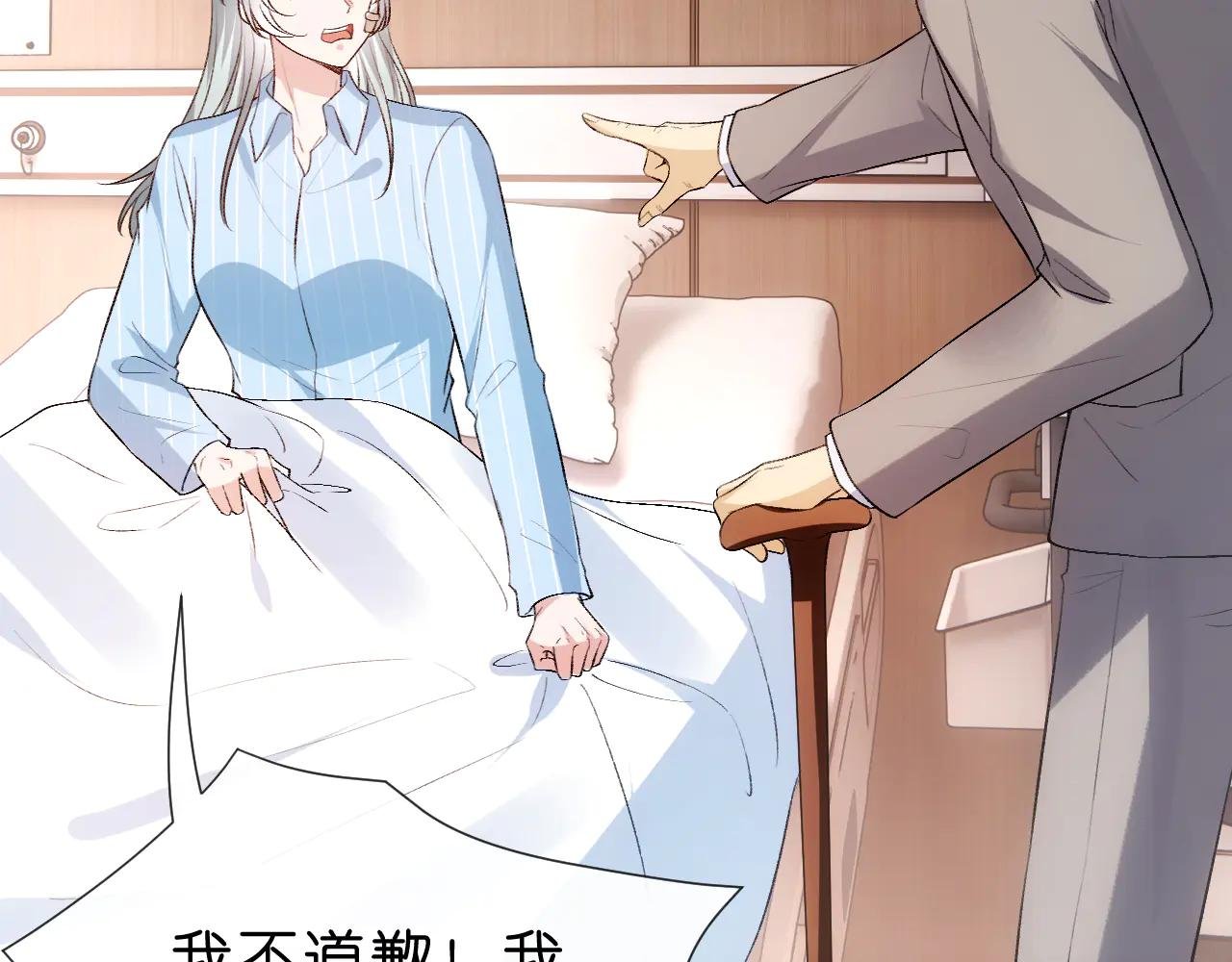 第116话 桑雪下跪！