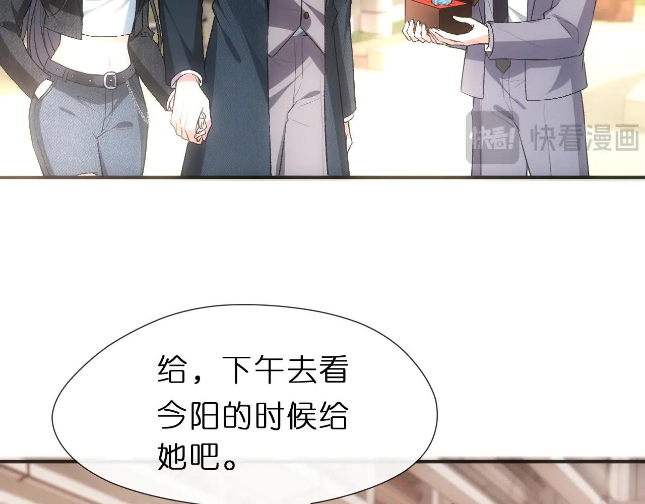 第117话 第一次撒娇