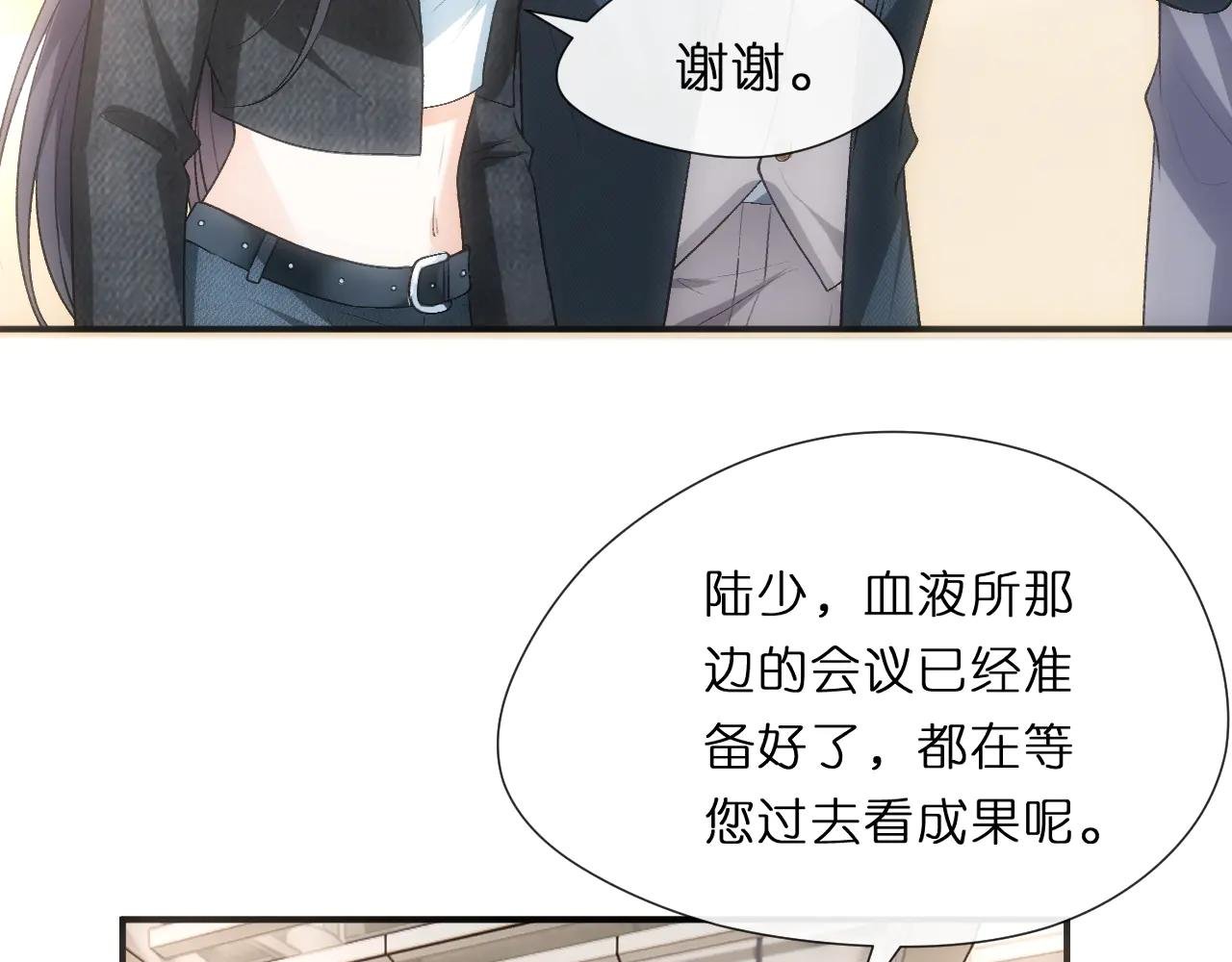 第117话 第一次撒娇