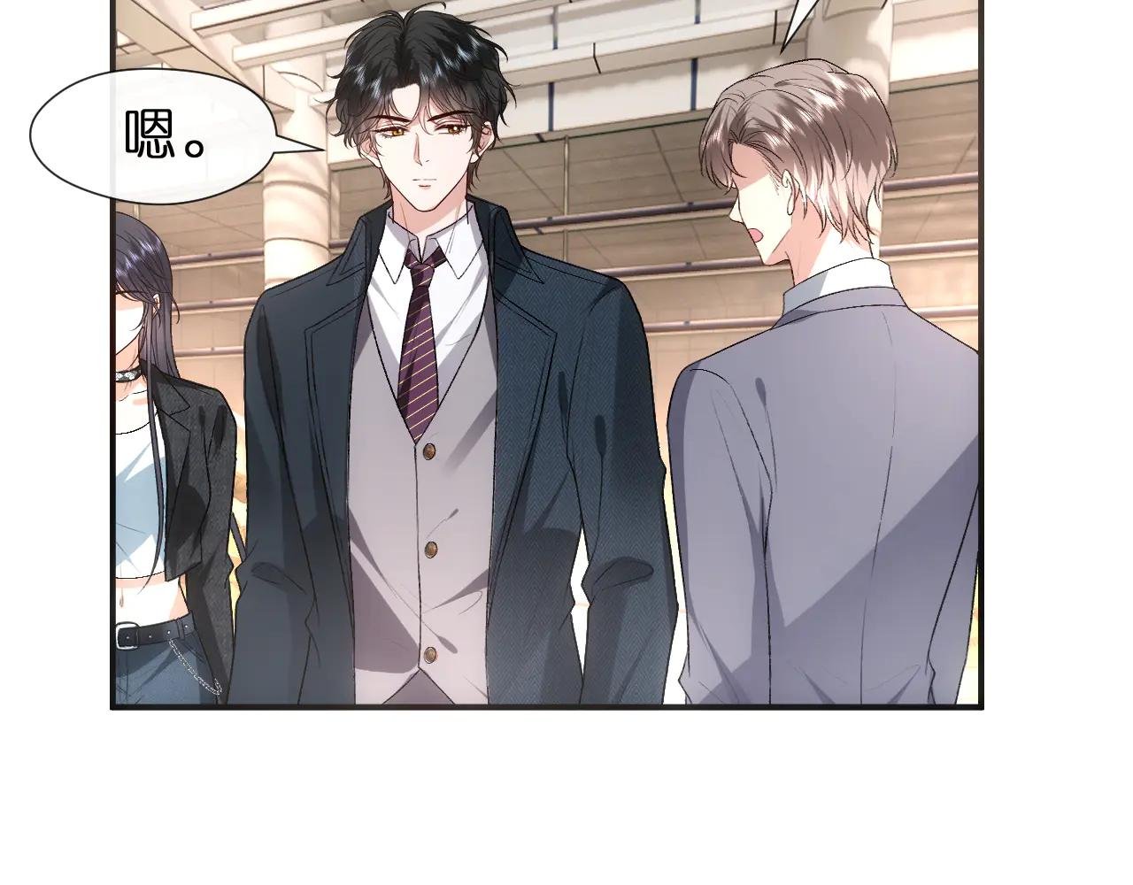 第117话 第一次撒娇