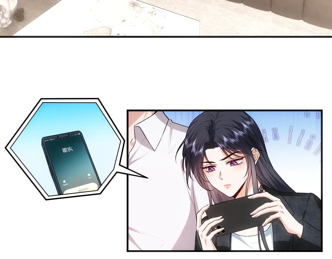 第117话 第一次撒娇