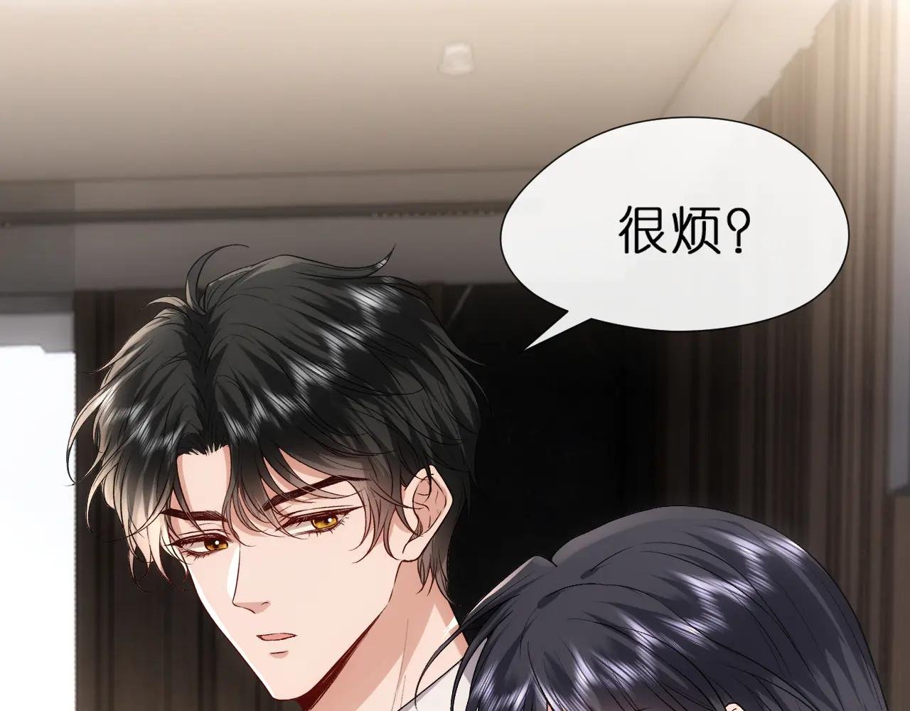 第117话 第一次撒娇