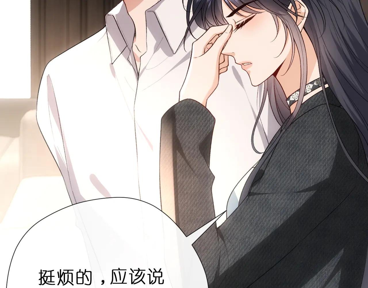 第117话 第一次撒娇