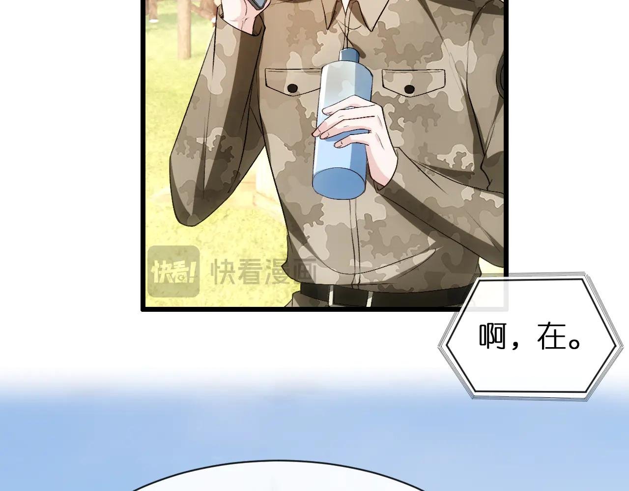 第118话 联手整治宿敌！