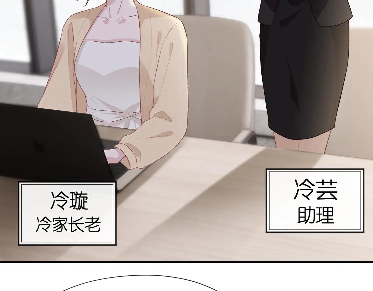 第118话 联手整治宿敌！