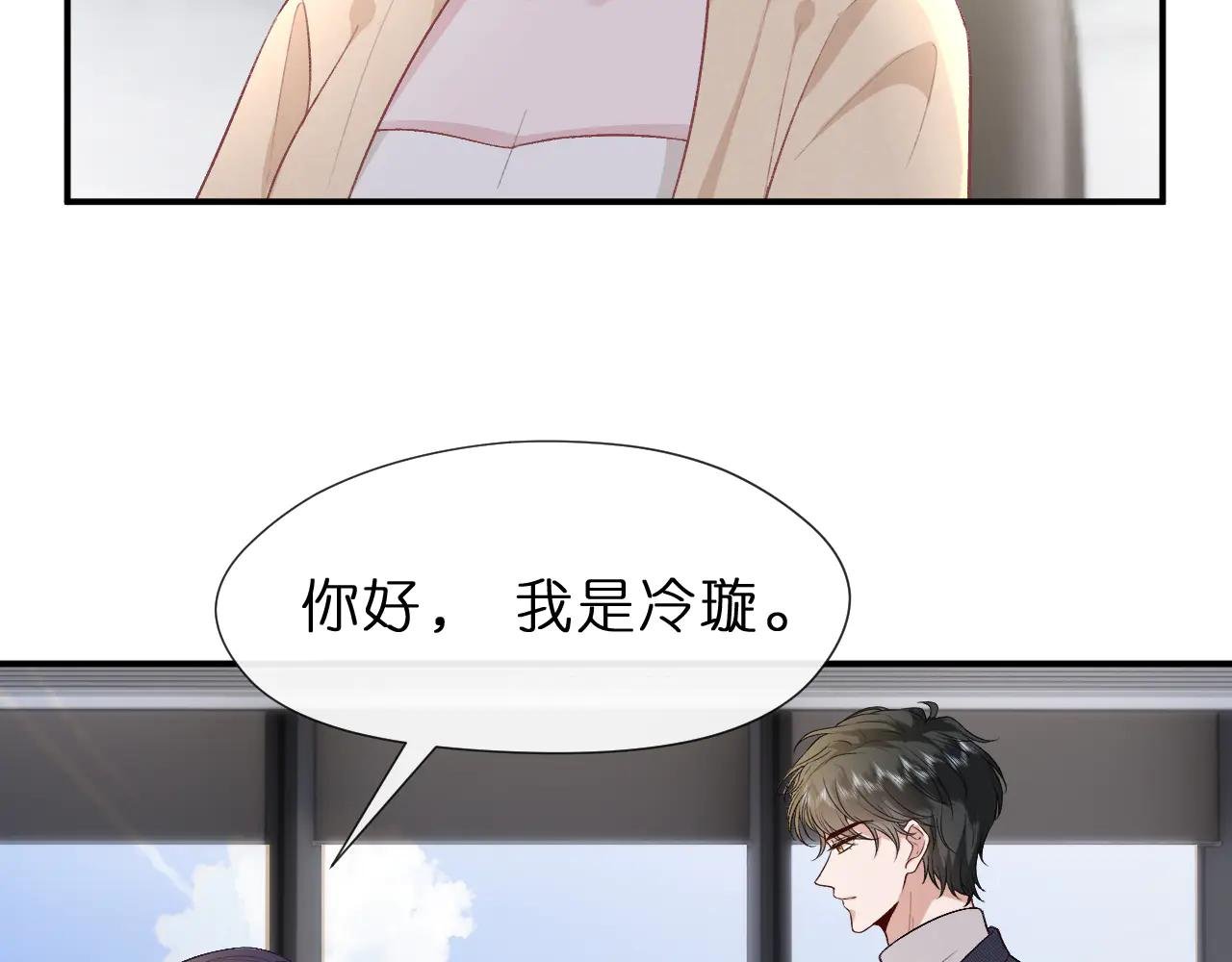 第118话 联手整治宿敌！