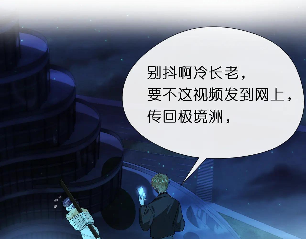 第119话 再送人头？