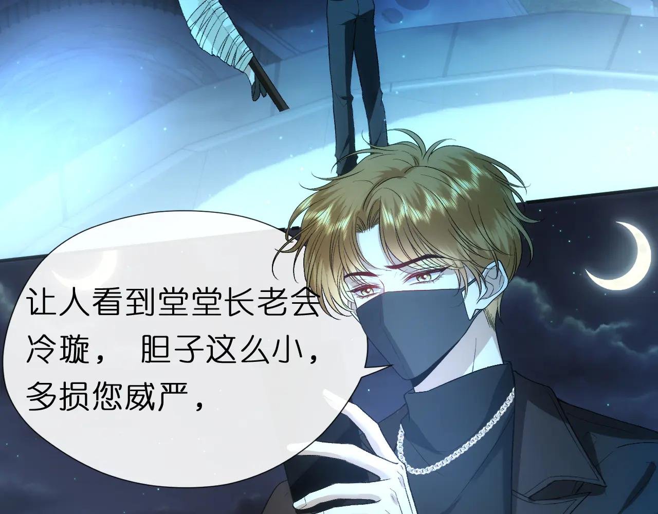 第119话 再送人头？