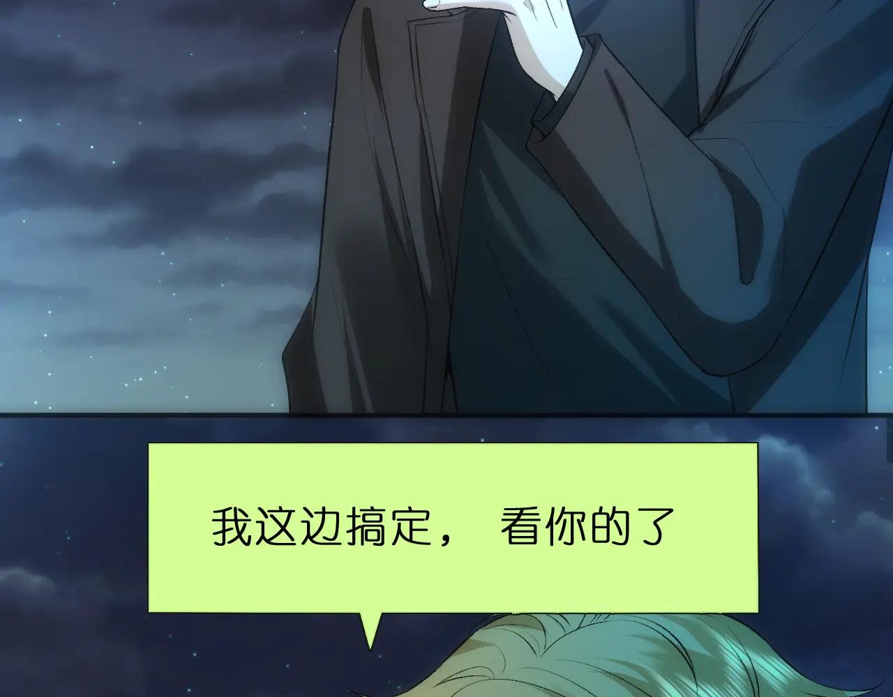 第119话 再送人头？