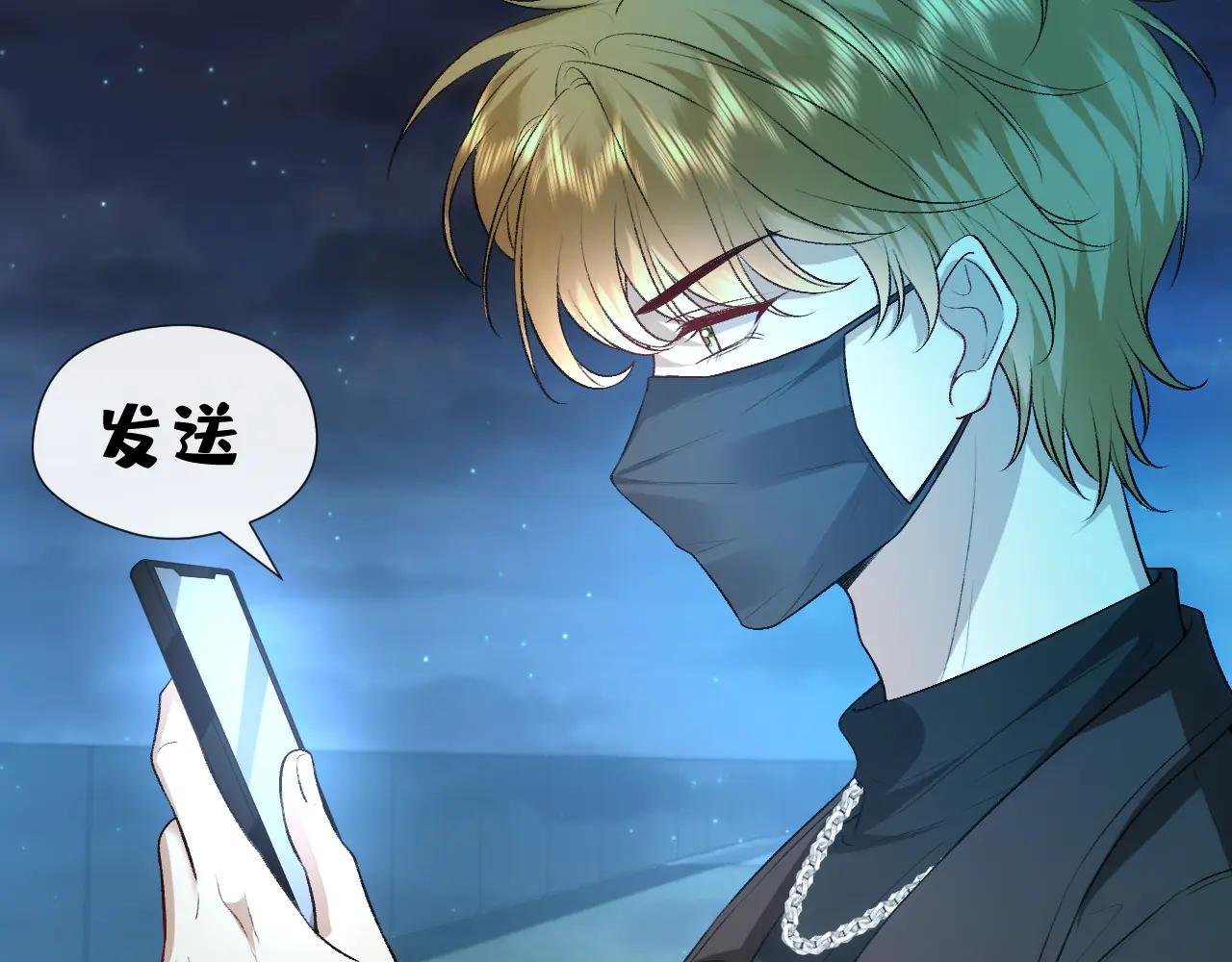 第119话 再送人头？