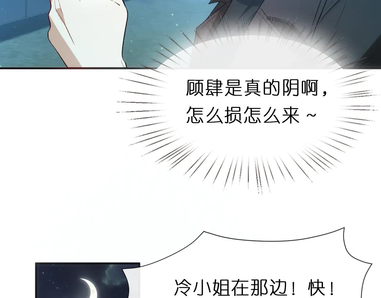 第119话 再送人头？