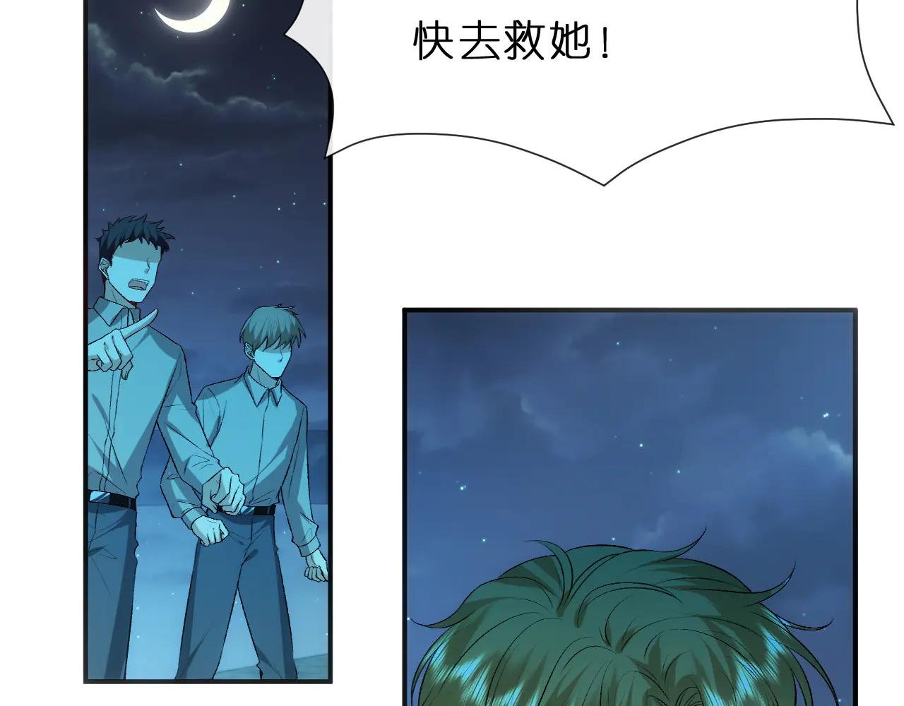 第119话 再送人头？