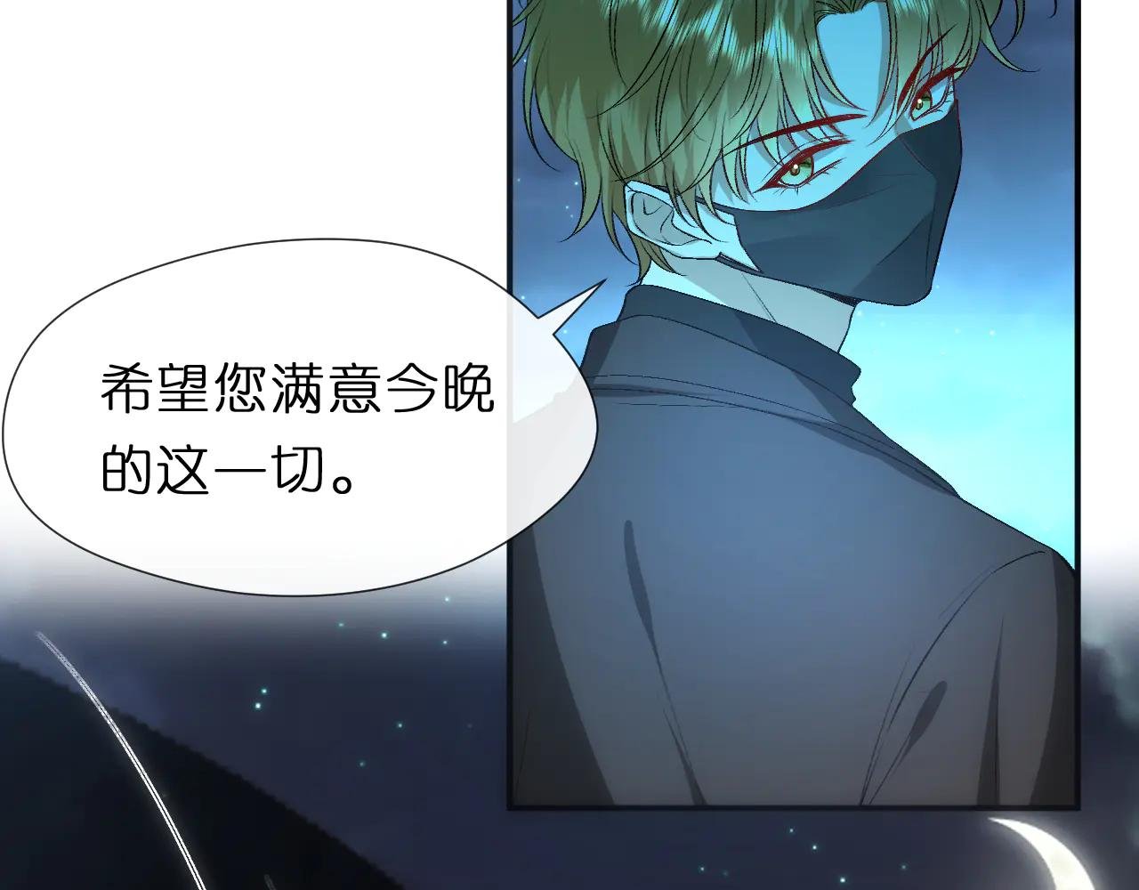 第119话 再送人头？