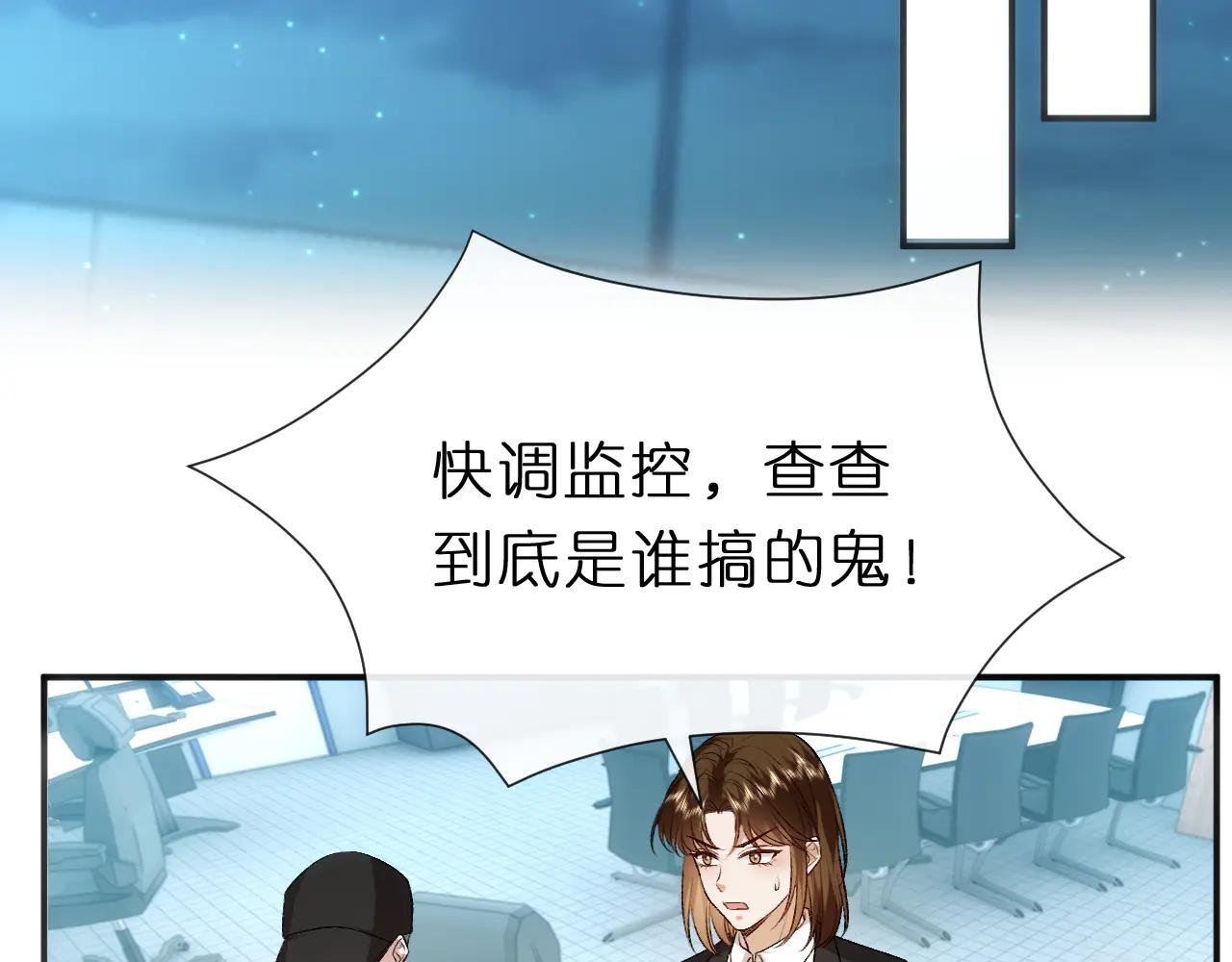 第119话 再送人头？
