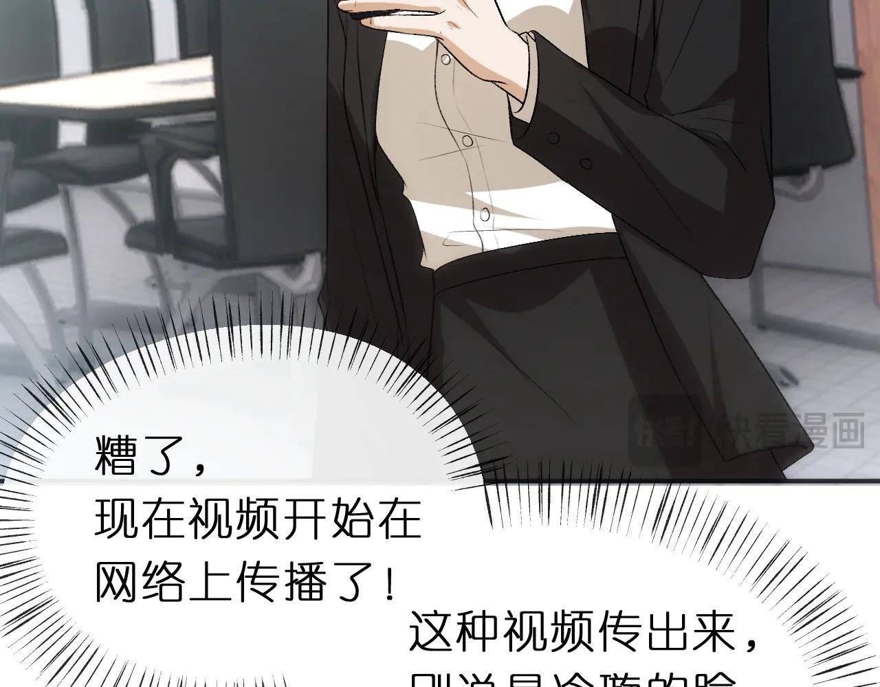 第119话 再送人头？