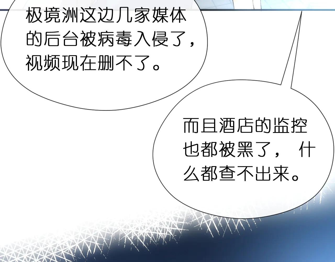 第119话 再送人头？