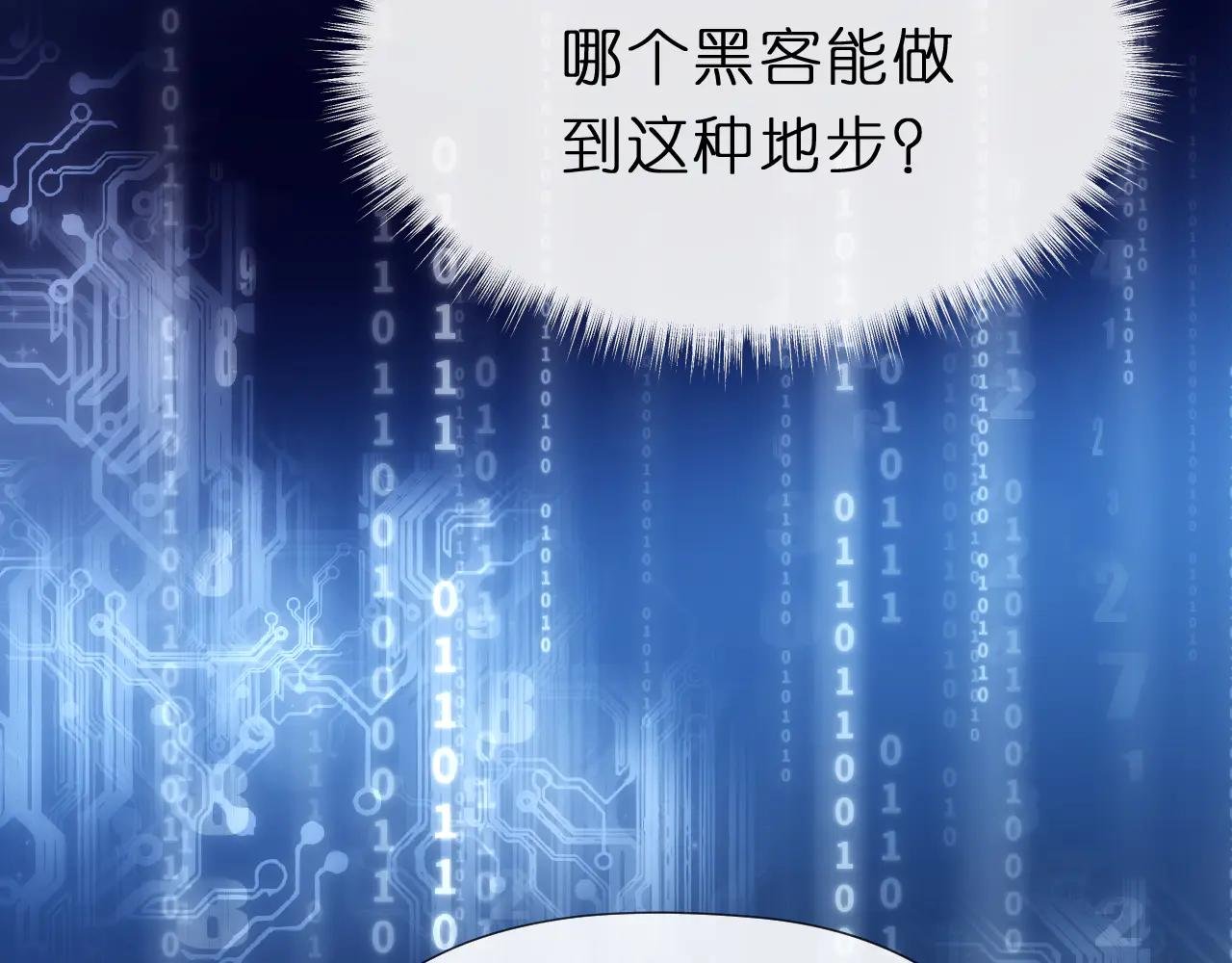 第119话 再送人头？