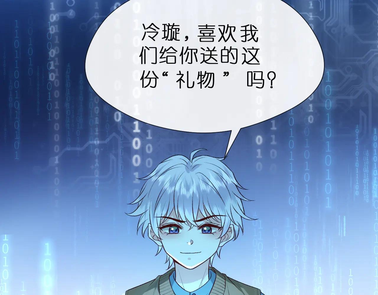 第119话 再送人头？