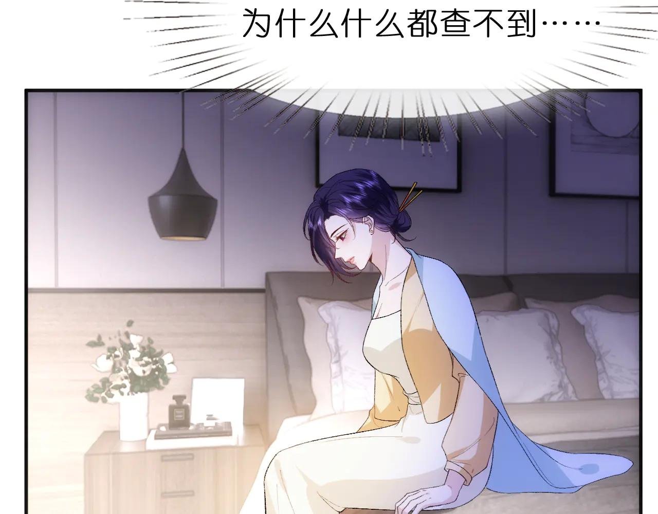 第119话 再送人头？