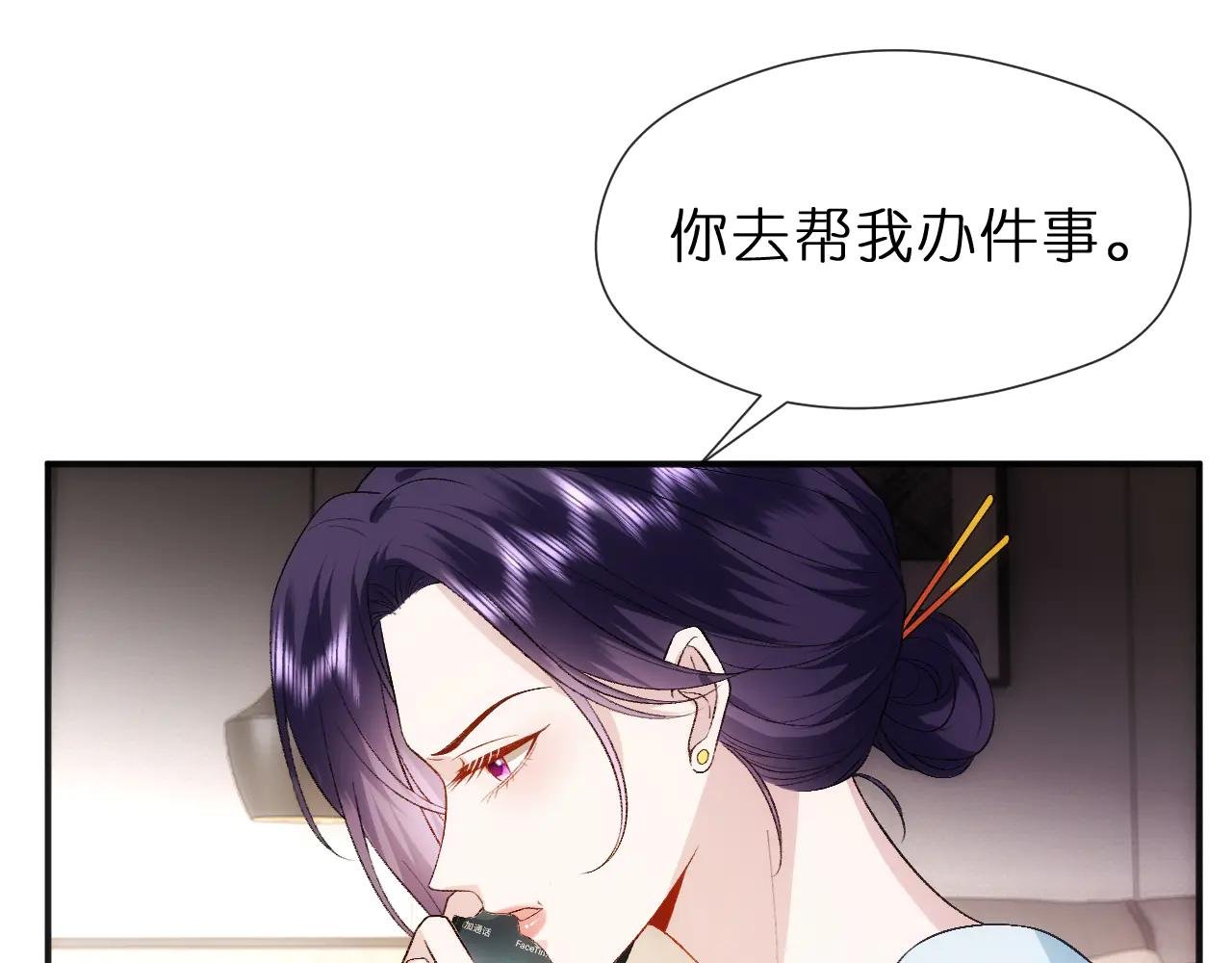 第119话 再送人头？
