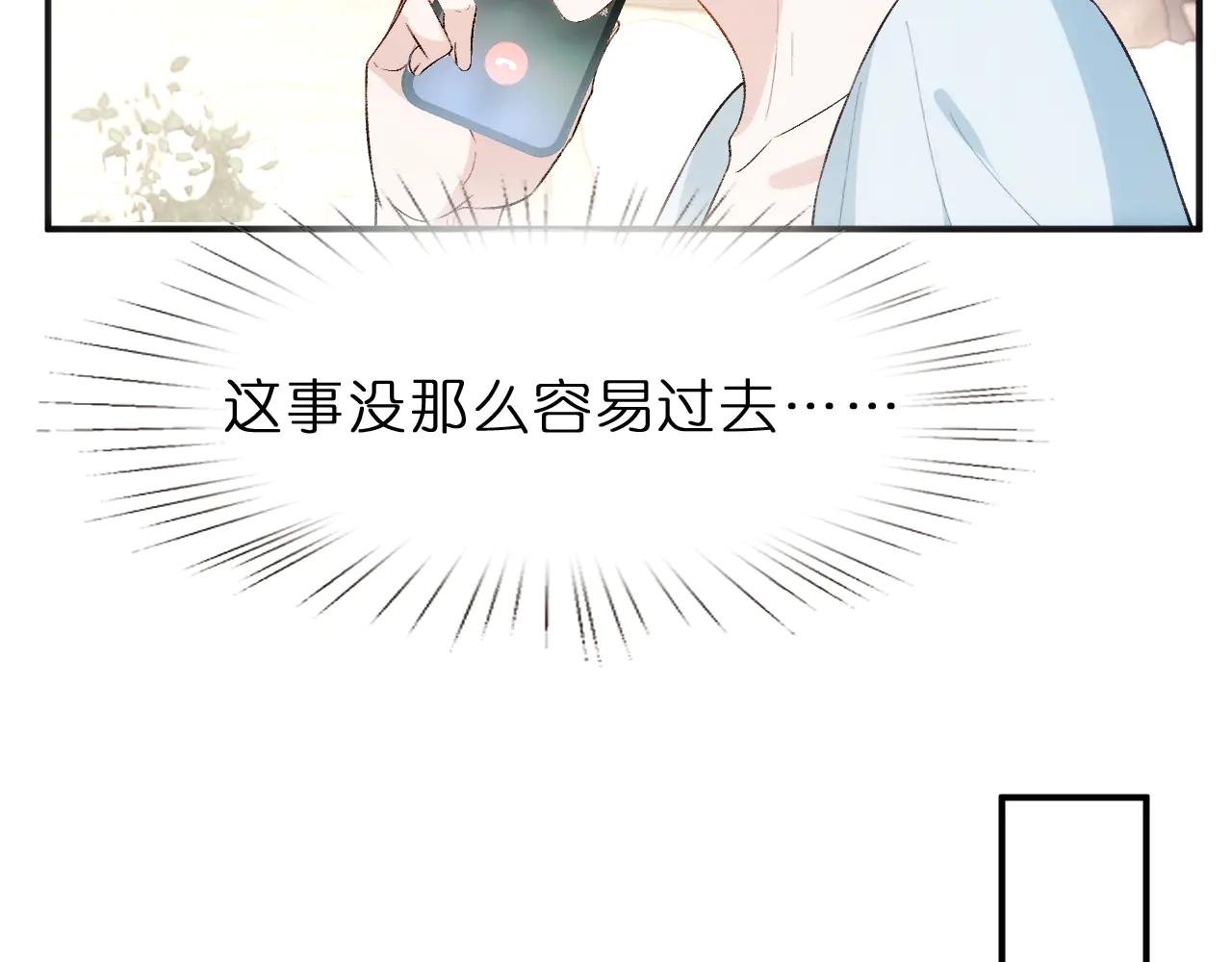 第119话 再送人头？