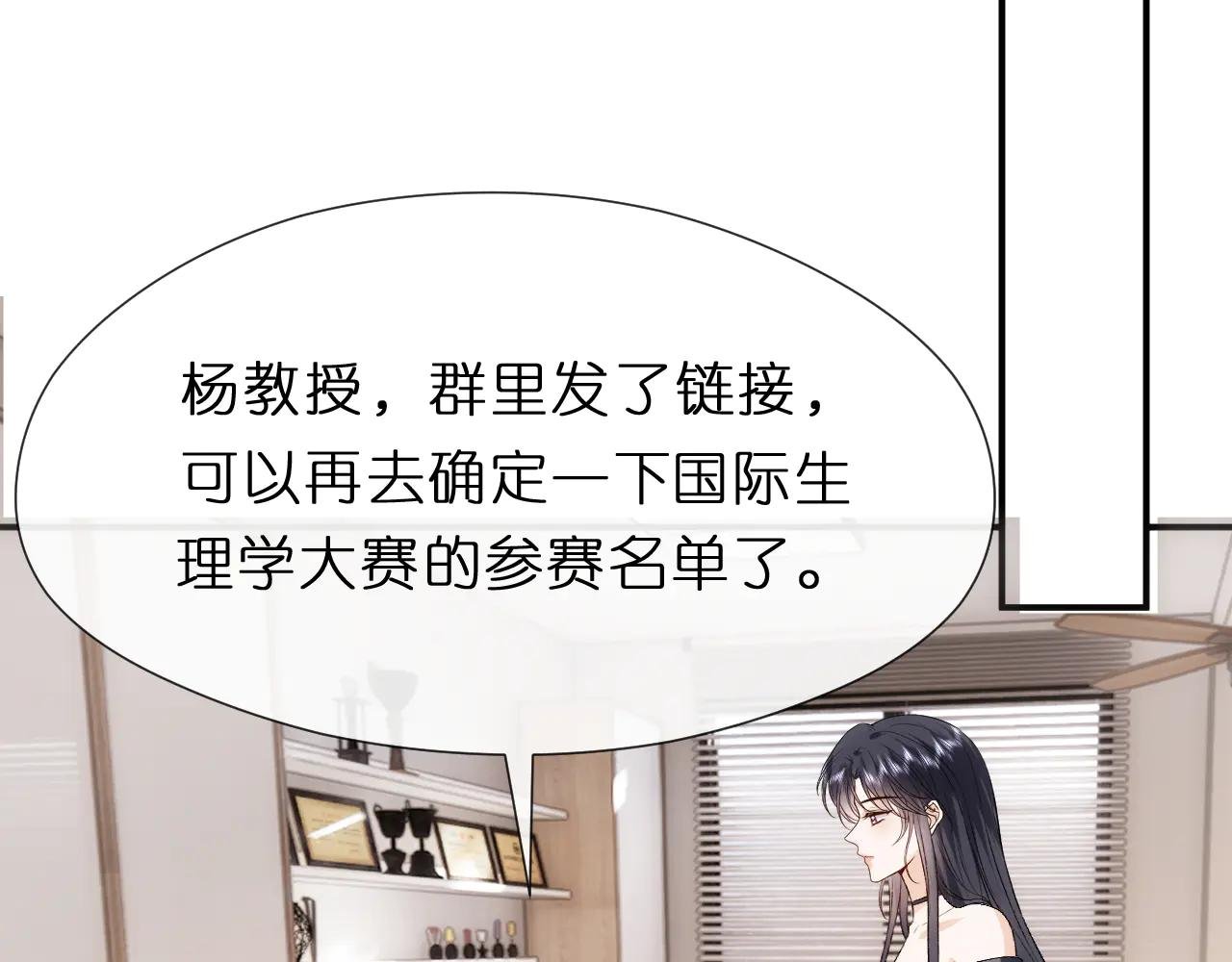 第119话 再送人头？