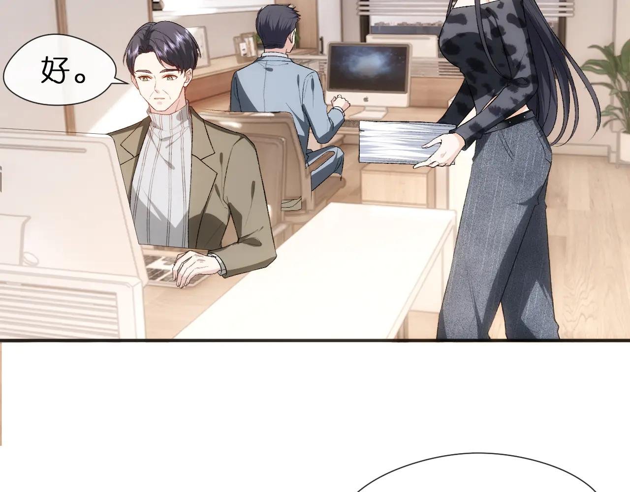 第119话 再送人头？
