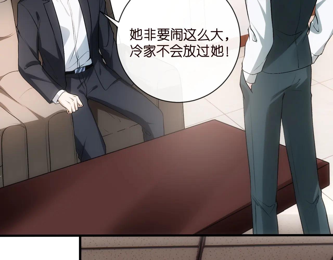 第122话 想私下解决？