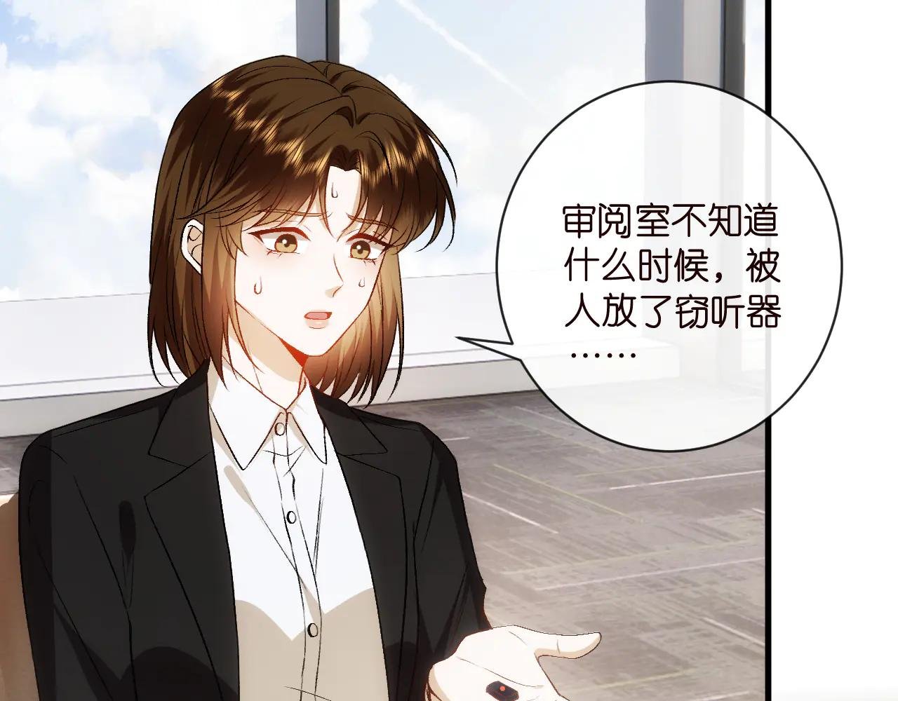 第122话 想私下解决？