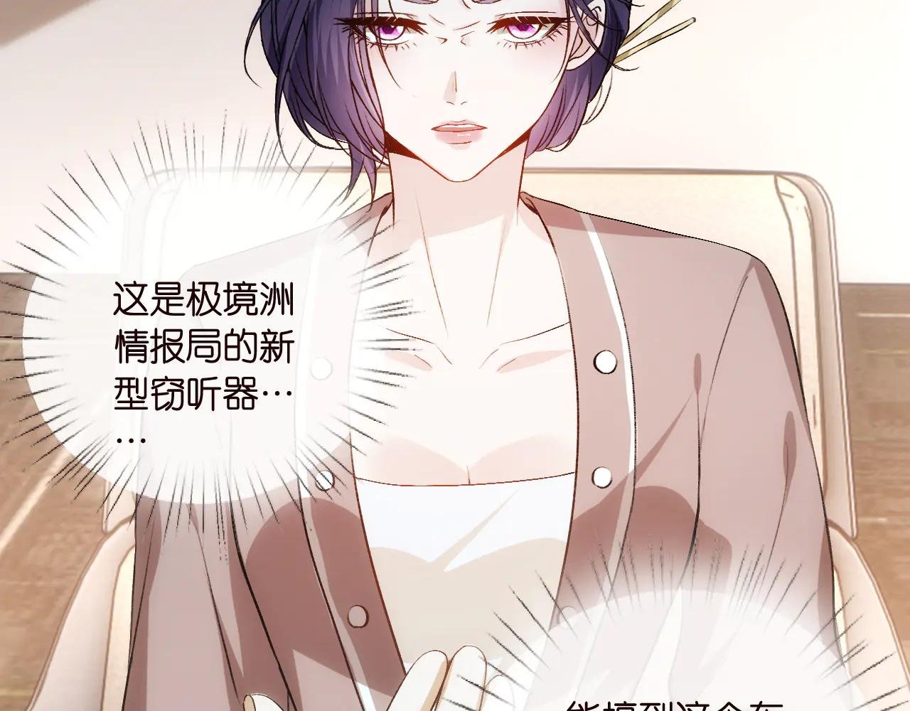 第122话 想私下解决？