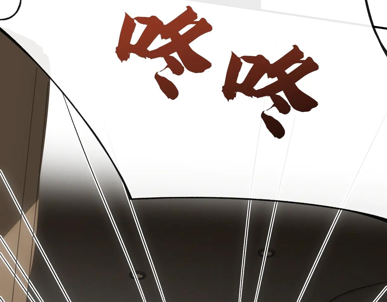 第122话 想私下解决？