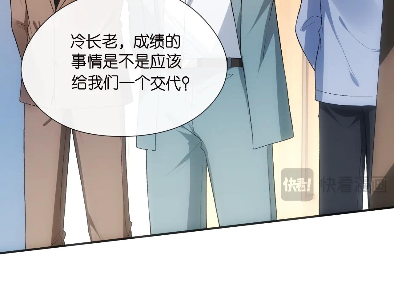 第122话 想私下解决？