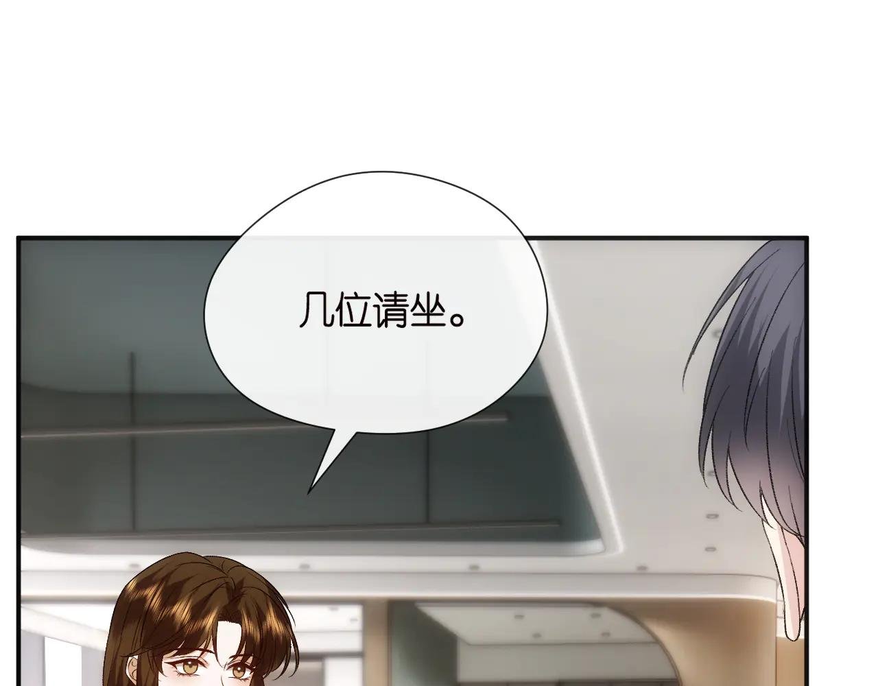 第122话 想私下解决？