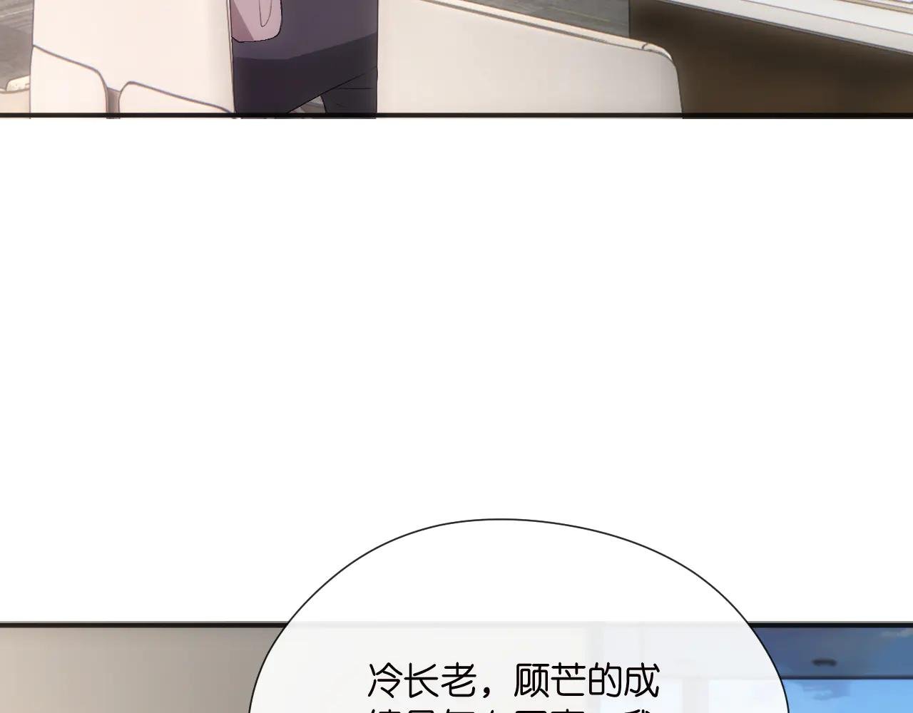 第122话 想私下解决？