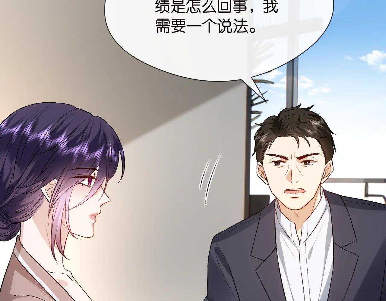 第122话 想私下解决？