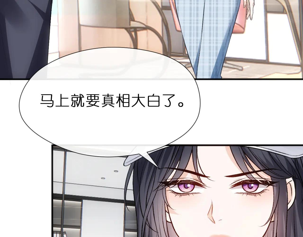 第123话 真假试卷？！